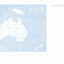Физическая карта Австралии (контурная)