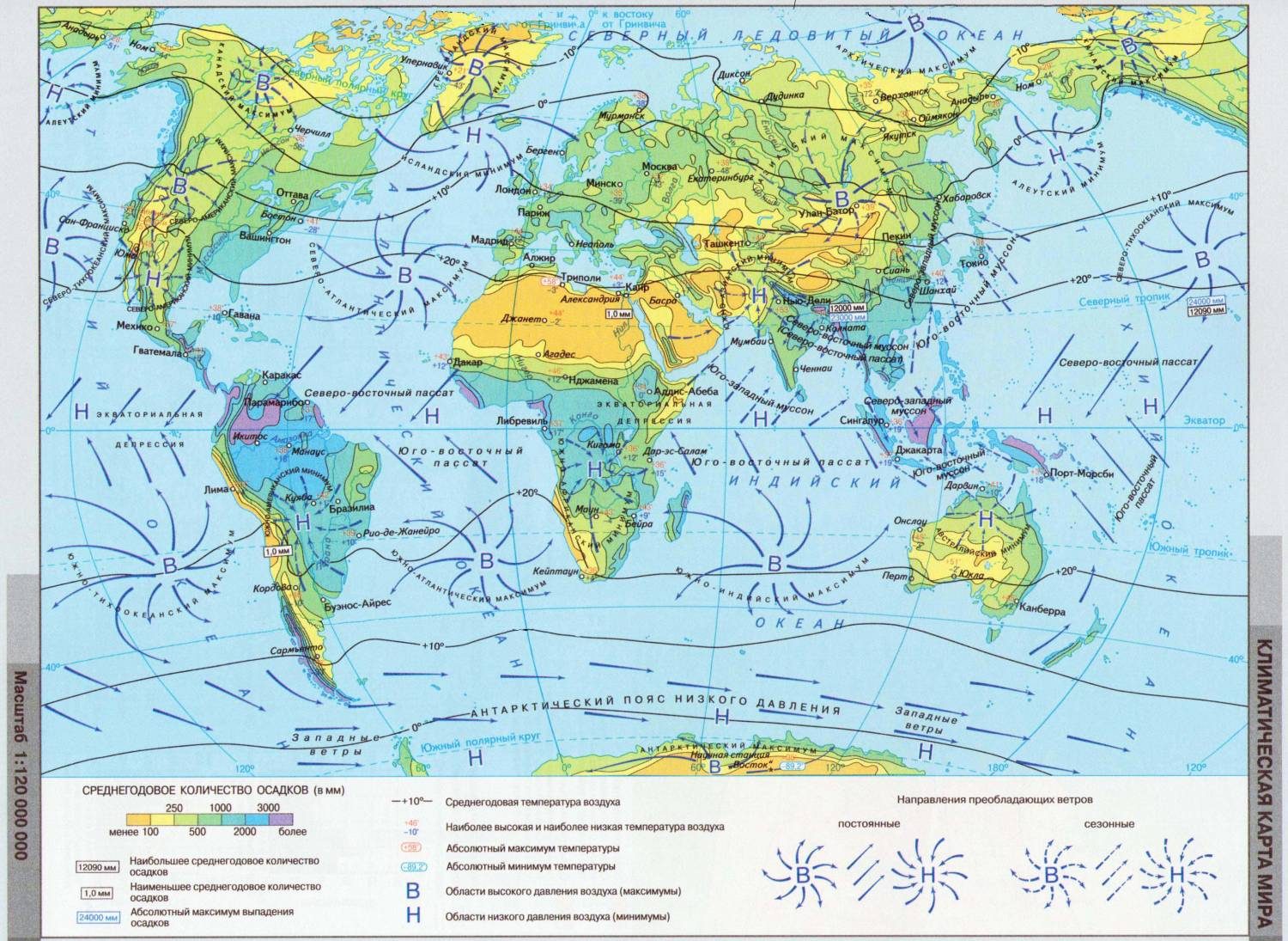 Восточный муссон. Климатическая карта мир. Климатическая карта Миа.